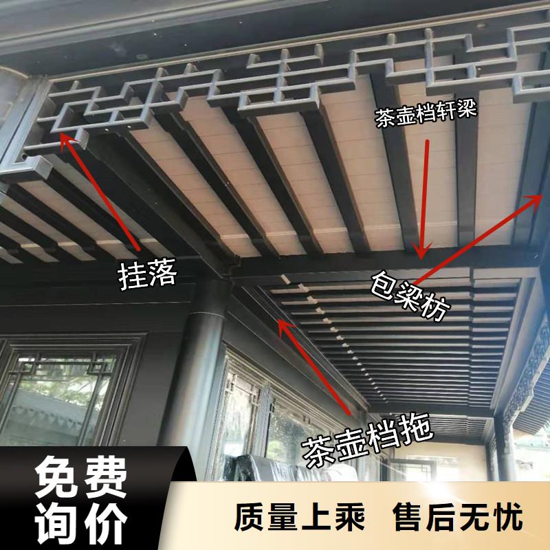 铝代木古建飞椽设计