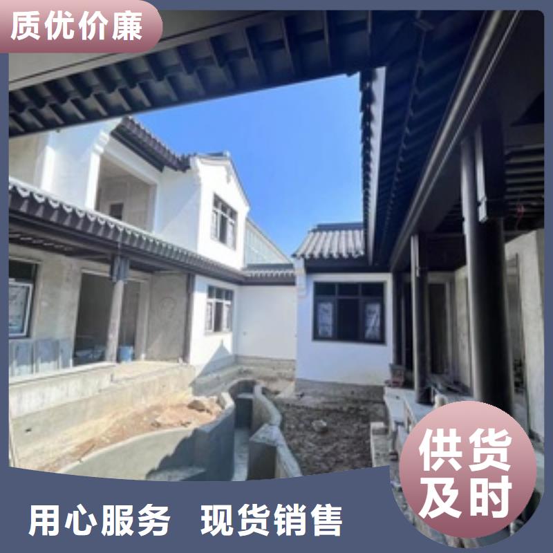 铝材古建构件设计