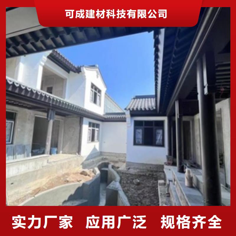 铝材古建构件施工