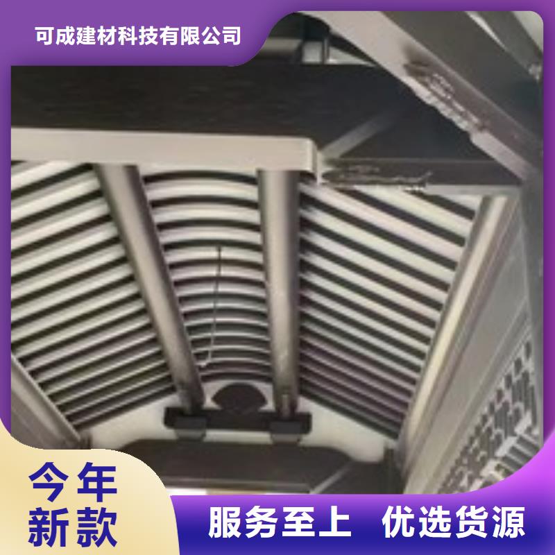 特别行政区铝制古建筑构件批发