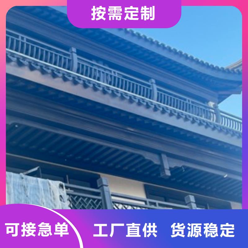 铝古建栏杆厂家直供