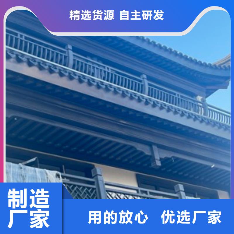 新中式铝合金古建厂家