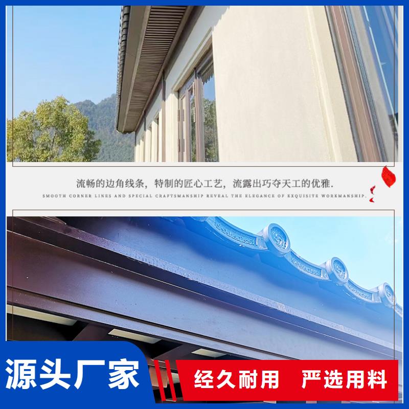 新中式铝合金古建货真价实