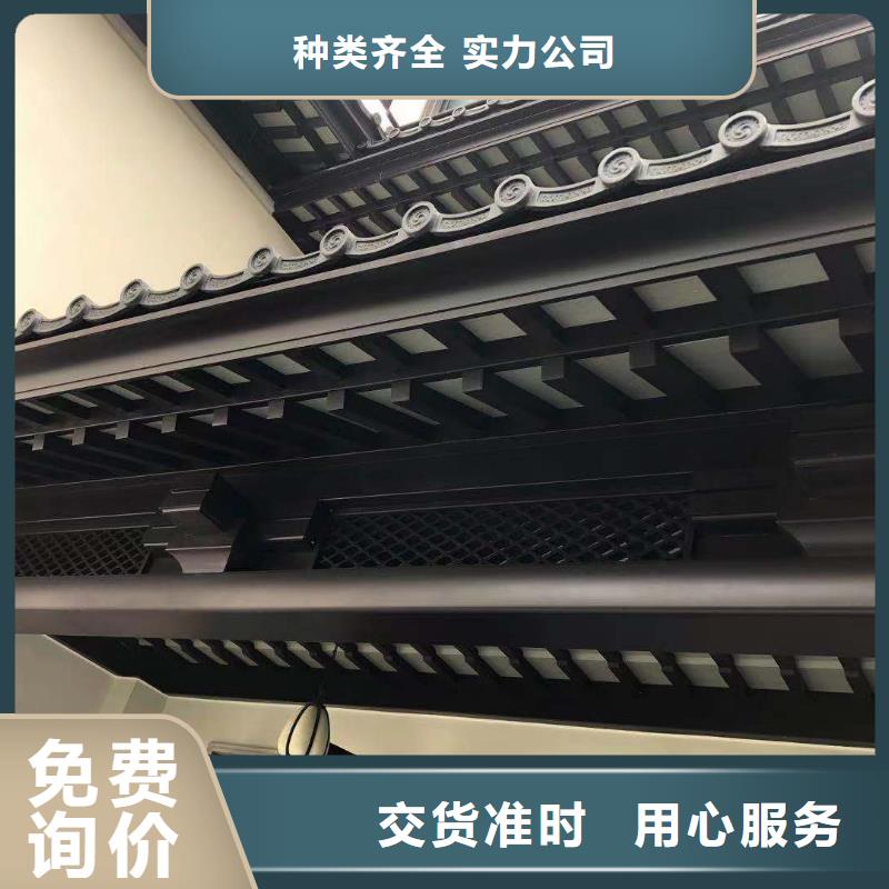 铝代木古建檐椽安装