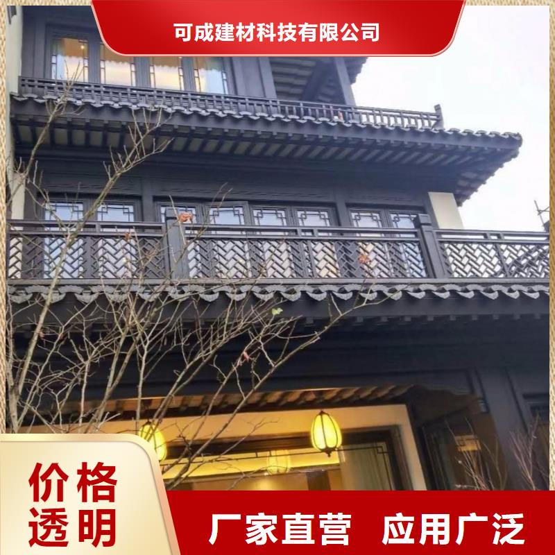 铝代木古建牛腿订制