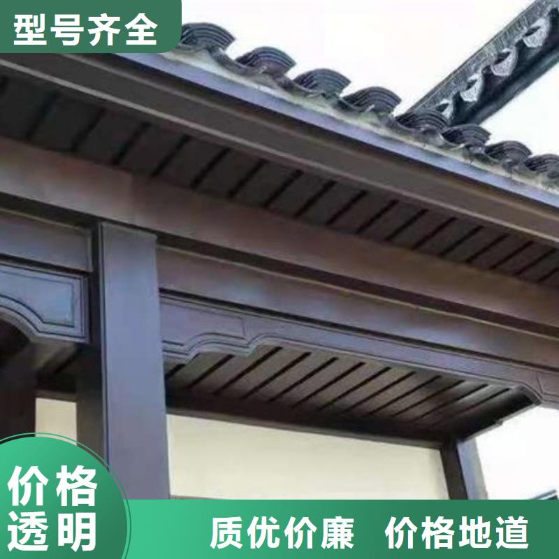 铝合金古建筑装饰构件生产厂家