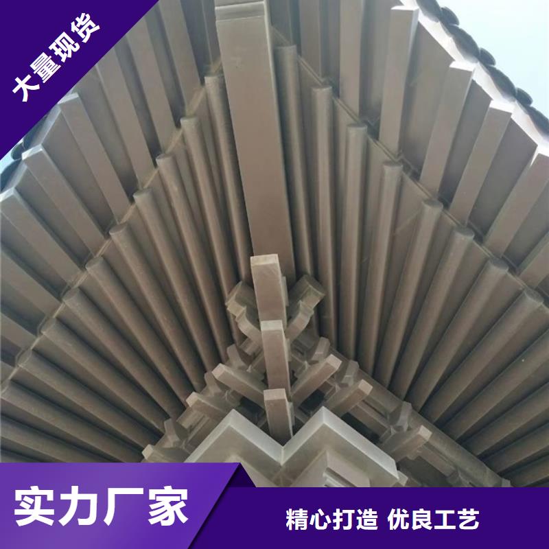 铝代木古建斗拱设计