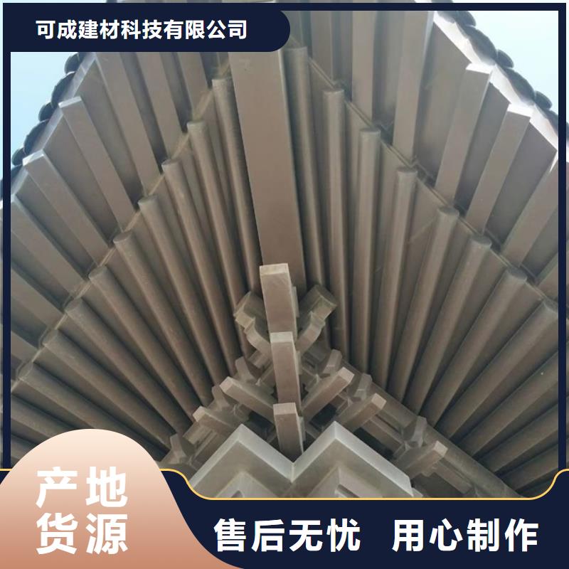 中式铝代木建筑施工