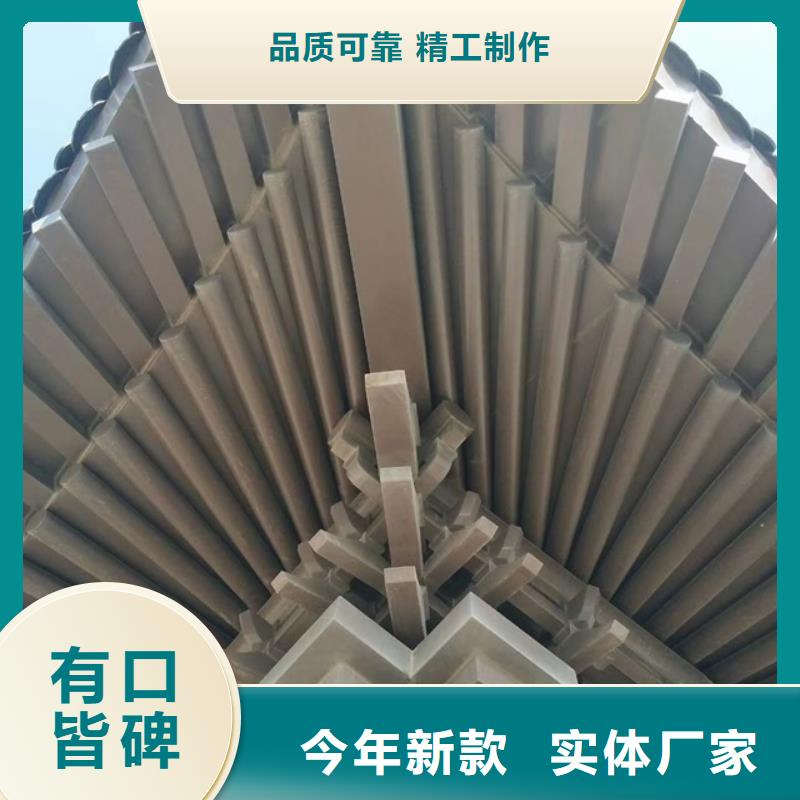 铝代木仿古建材正规厂家