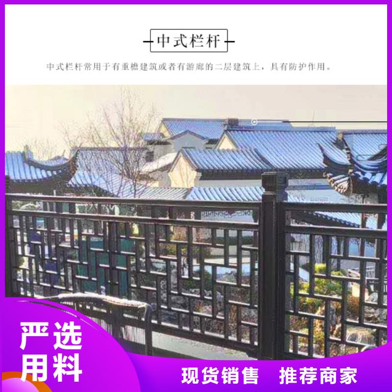 新中式铝合金古建厂家