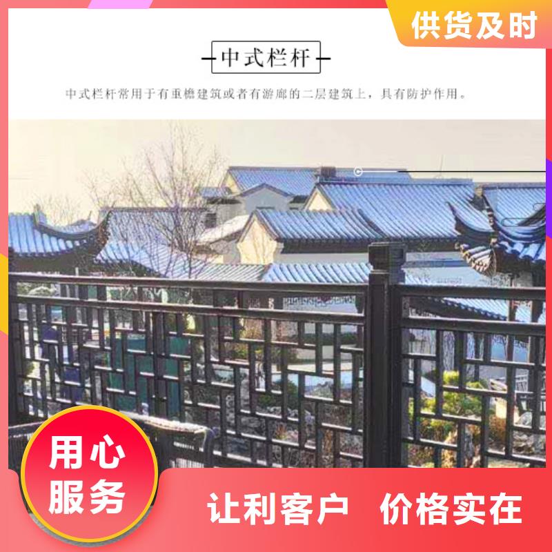 铝制古建构件订制