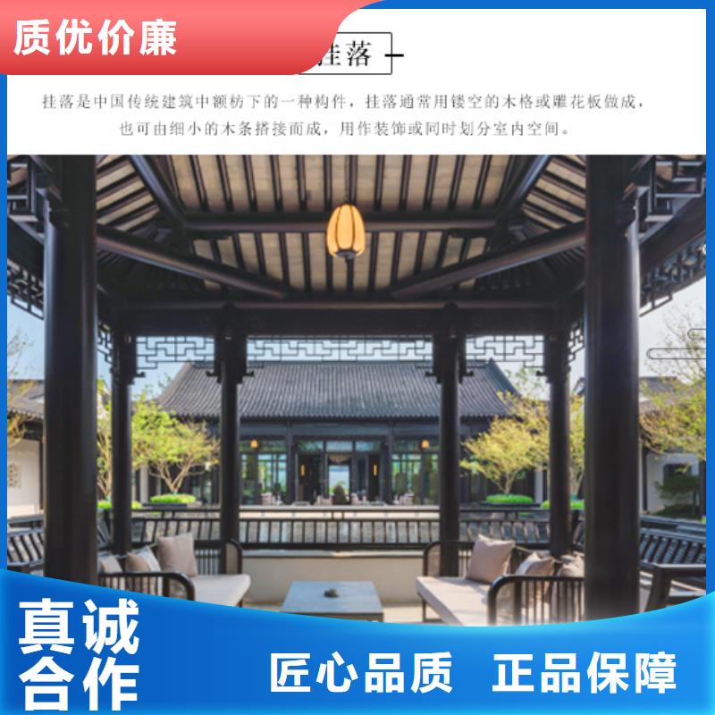 仿古铝制构件定制