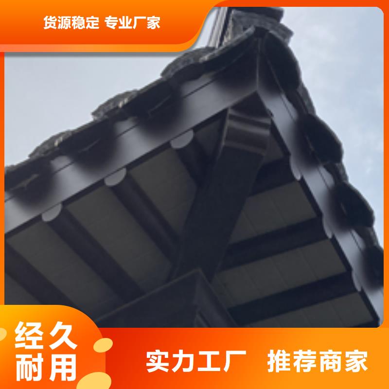 铝代木古建船篷轩生产厂家