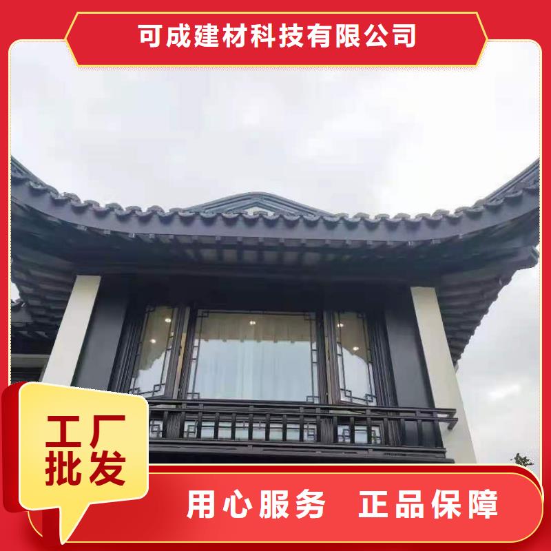 西藏买省铝材古建构件信赖推荐