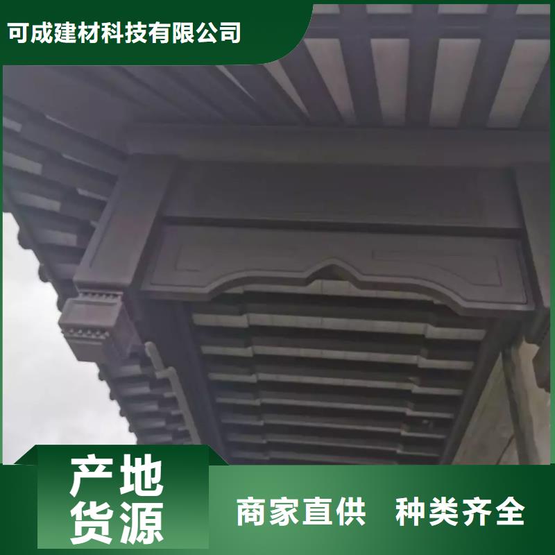 铝代木古建椽子报价