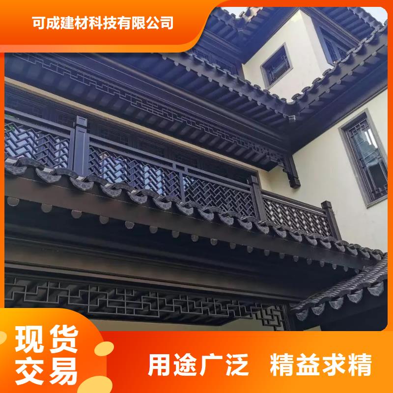 铝代木古建牛腿订制