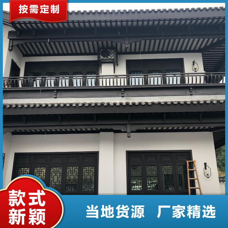 铝代木古建悬鱼施工