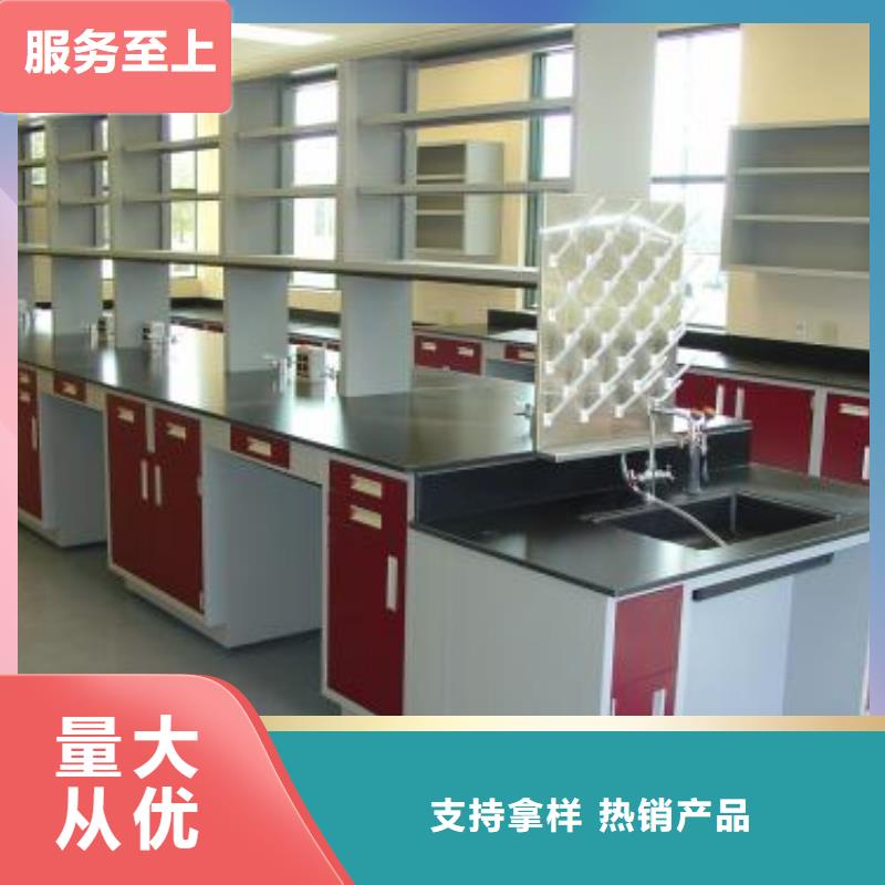 仪器操作台报价多少