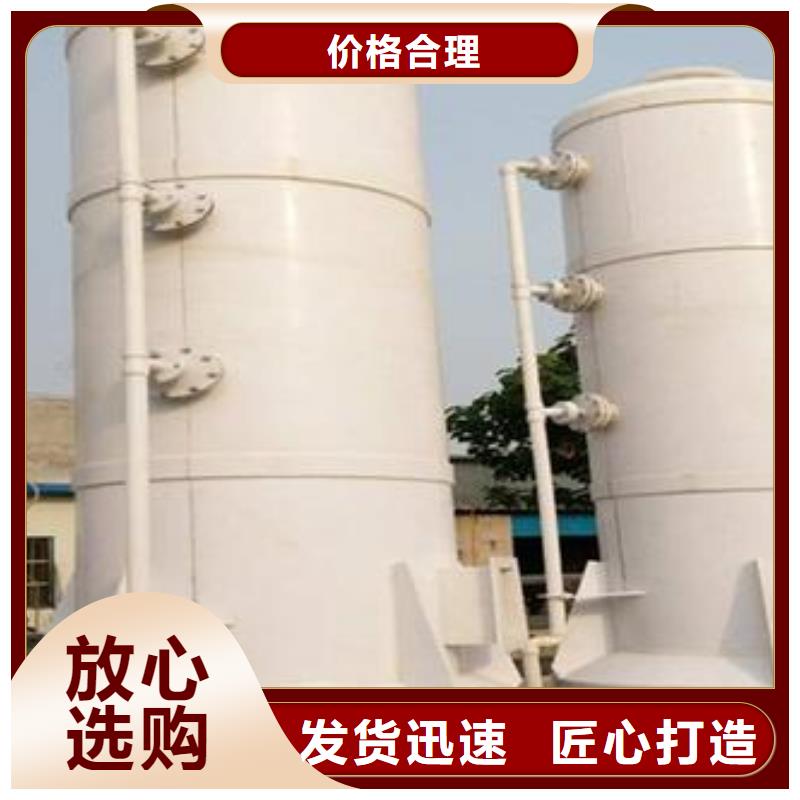pp风淋塔_实验室工作台价格低