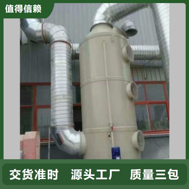 pp风淋塔支持货到付清