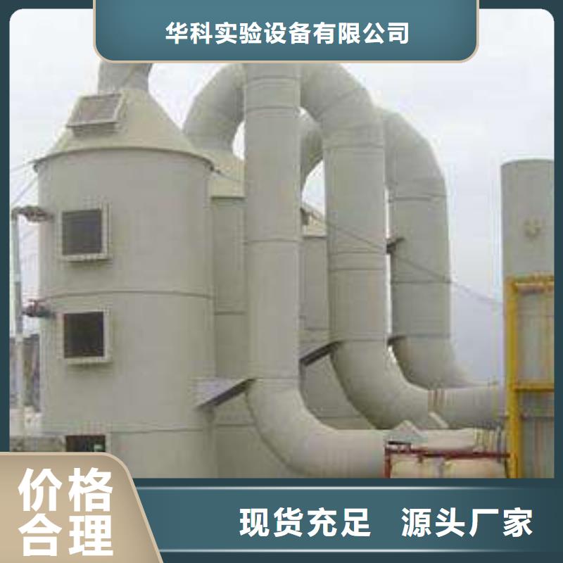 pp风淋塔_实验室工作台价格低