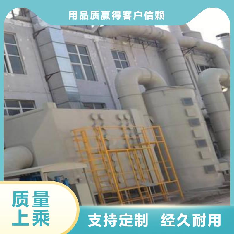pp风淋塔实验台满足您多种采购需求