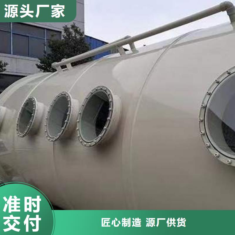 pp风淋塔N年大品牌
