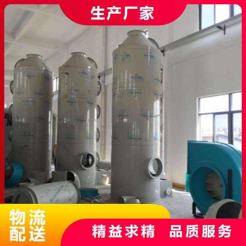 pp风淋塔实验台量大更优惠