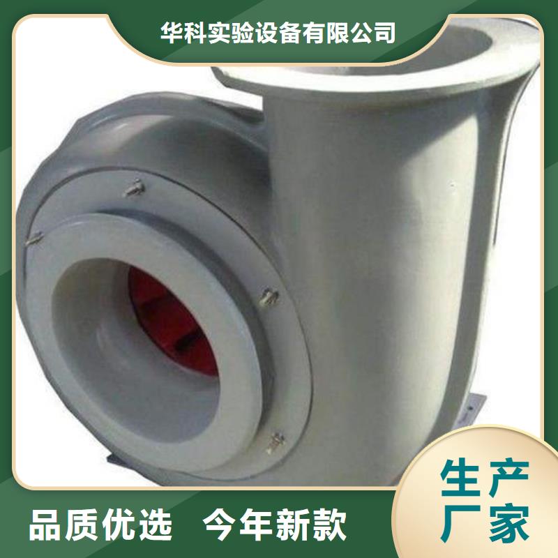 pp风机_化验室操作台来电咨询