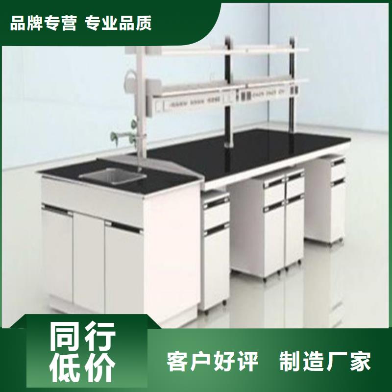 pp实验台-实验室工作台免费回电