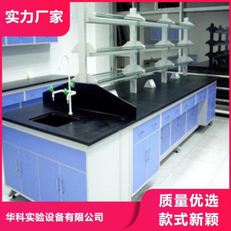 pp实验台实验台价格有优势