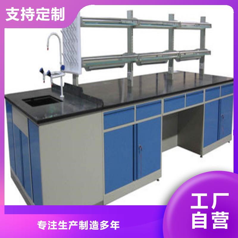 pp实验台_实验室工作台优势
