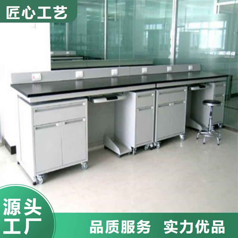 pp实验台_实验台买的放心