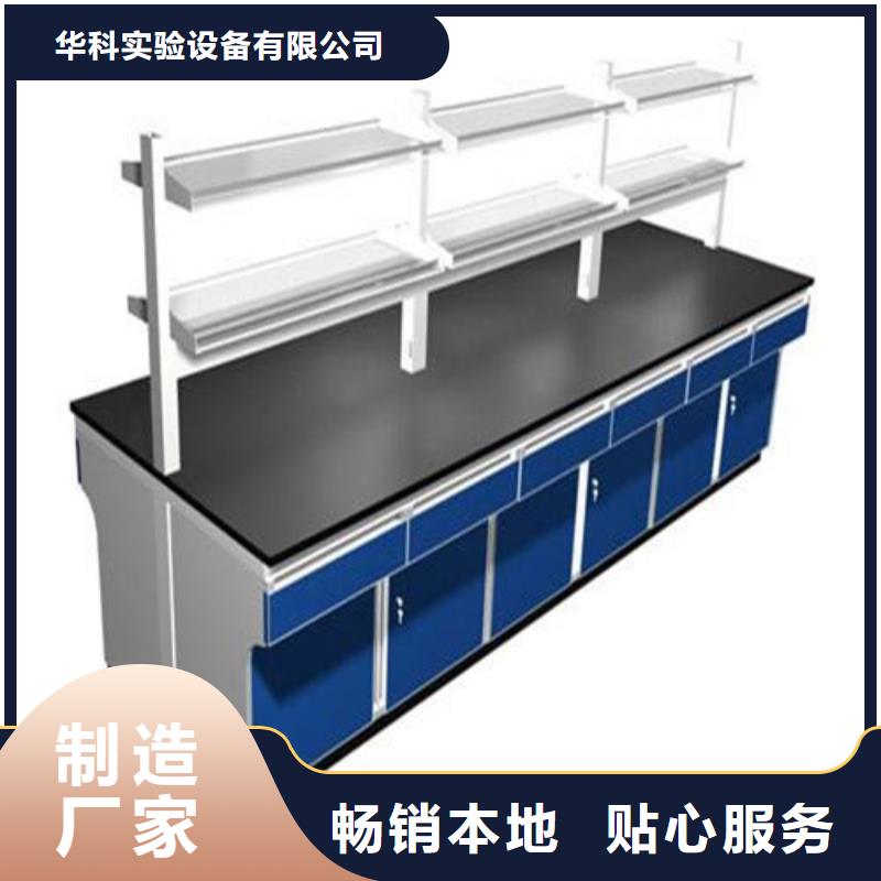 pp实验台-实验室工作台免费回电
