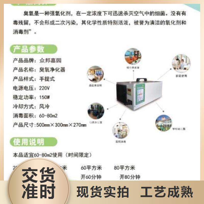 空气净化消毒机设计原装现货独具特色