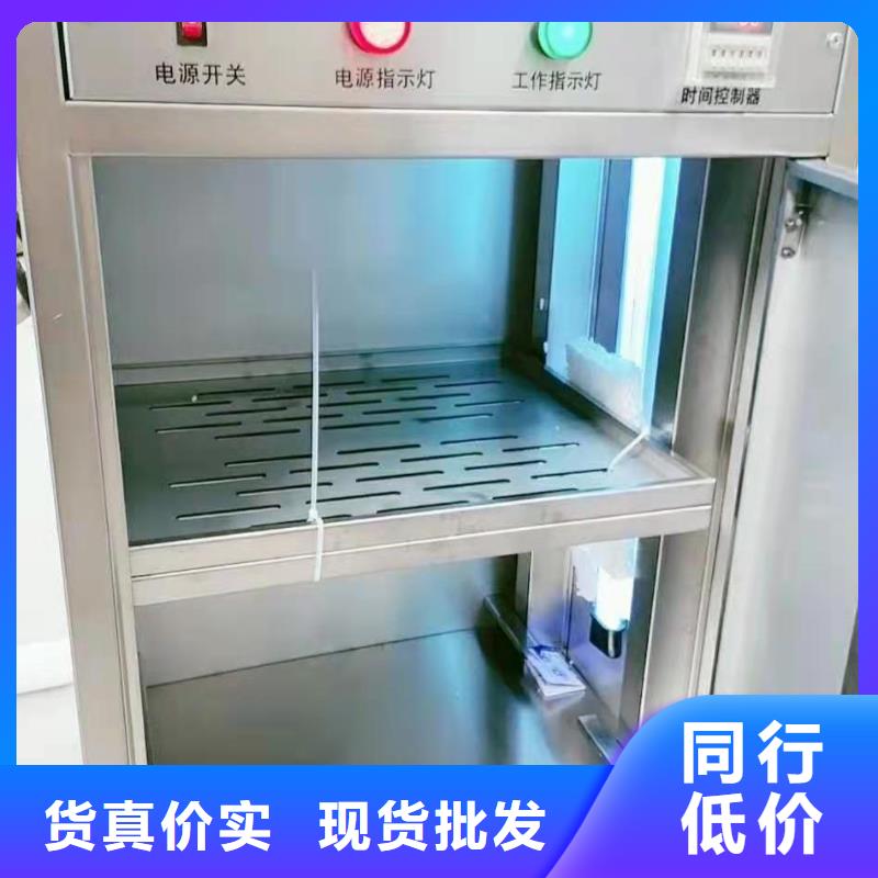文件消毒柜pp实验台不只是质量好