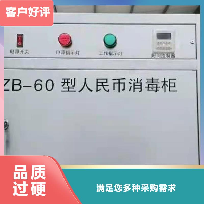 文件消毒柜新颖潮流款式海量爆款