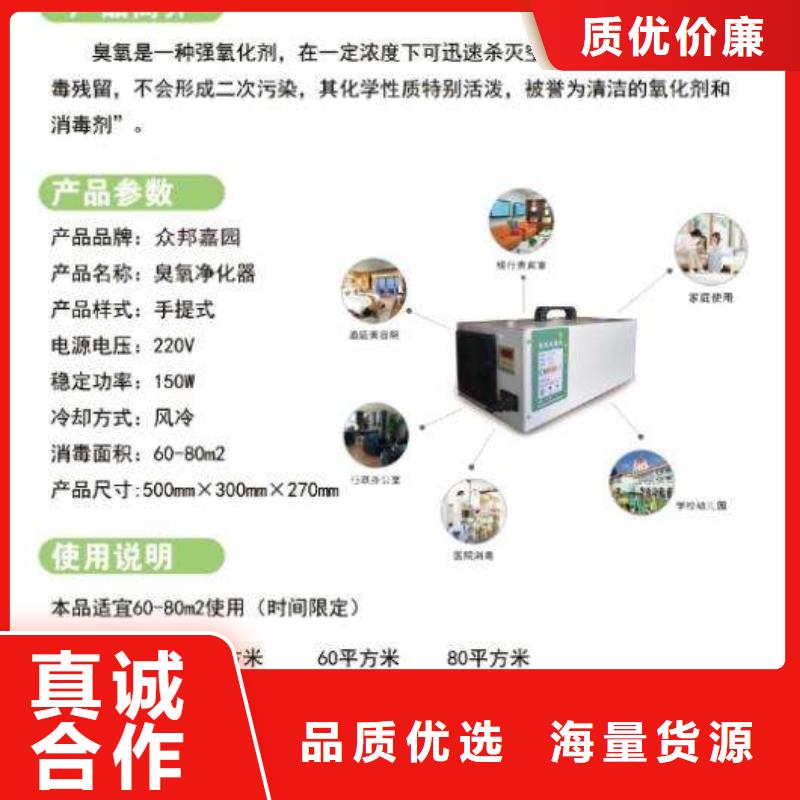 紫外线消毒柜质量优_口碑好咨询免费