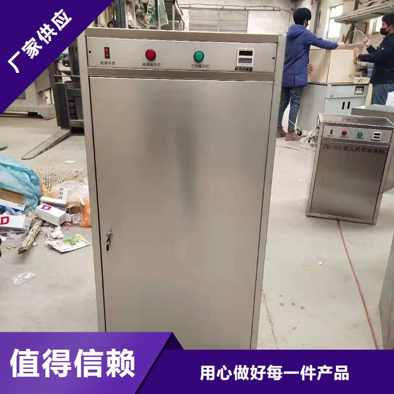 专注细节更放心(天弘)试卷消毒柜安全高效生产周期短_环保材料