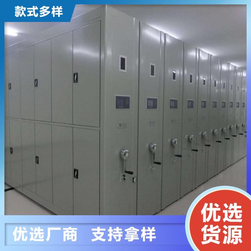 一体化智能档案室实验室操作台用品质说话