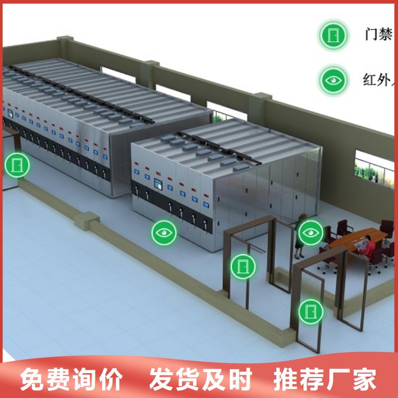 恒湿净化档案密集柜