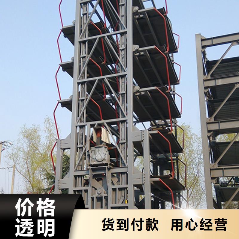 《镇江》经营货梯正规厂家家用小电梯