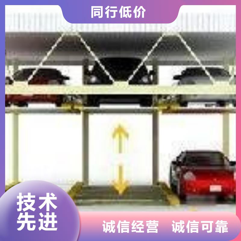 <巨顺>乐东县简易货梯租赁出租过规划验收汽车升降平台