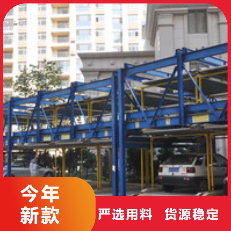 黑龙江支持批发零售(巨顺)汽车升降机实力厂家品质放心