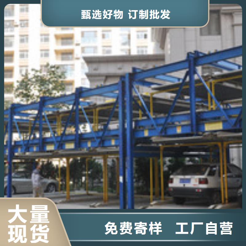 选购【巨顺】导轨式升降货梯正规厂家复式电梯