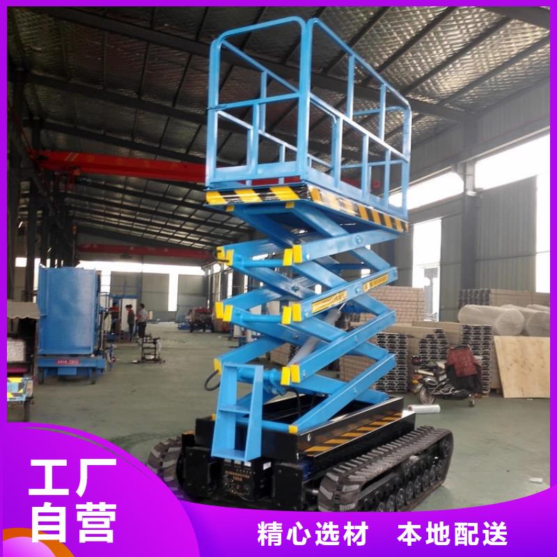 从江县移动式升降梯流水线升降机专业生产升降机