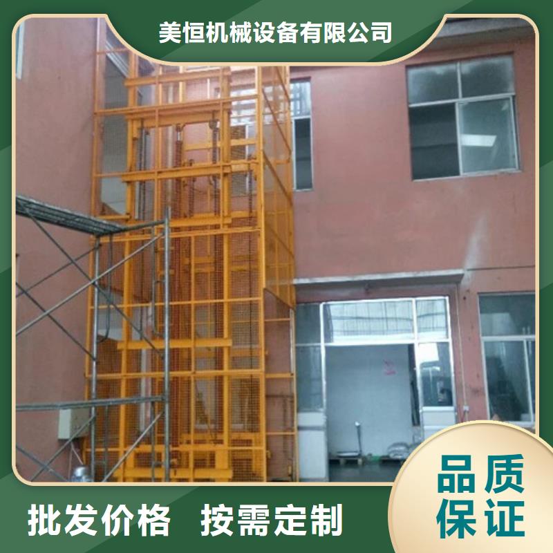 襄樊高空作业平台别墅液压电梯厂家价格济南升降机生产厂家有哪些