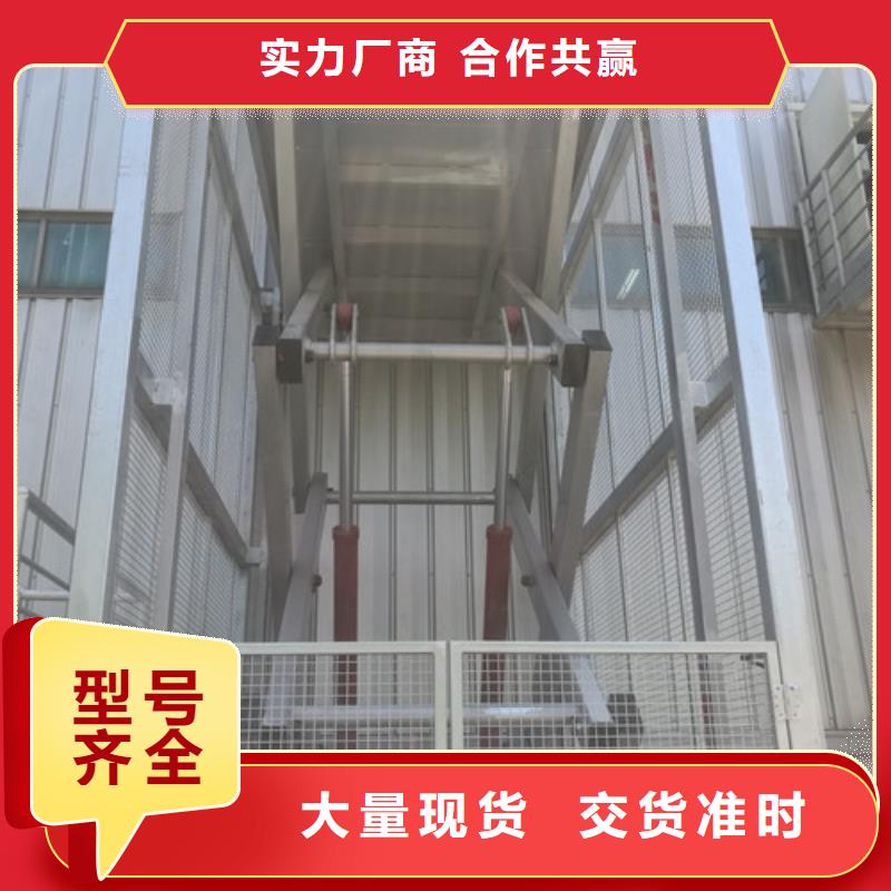 麻江液压升降货梯厂哪家好升降货梯导轨式厂电话