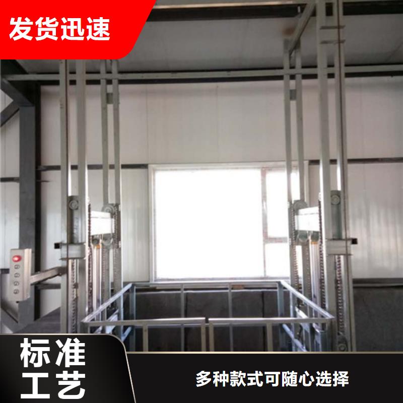 广东本地{美恒}高空作业平台导轨式升降机液压升降货梯厂家