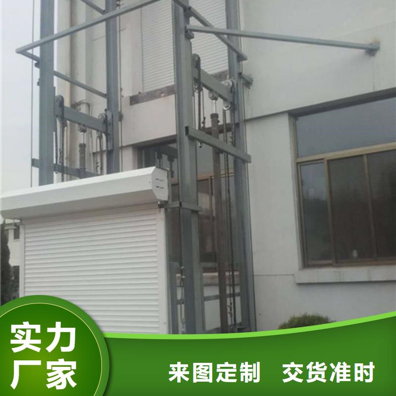室内升降机高空作业平台甄选好厂家